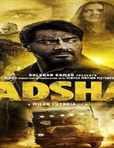 فيلم Baadshaho 2017 مترجم