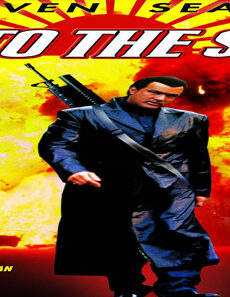 فيلم Into The Sun 2005 مترجم
