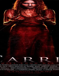 فيلم Carrie 2013 مترجم