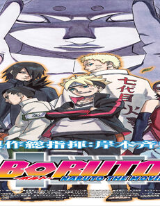فيلم Boruto Naruto The Movie 2015 مترجم
