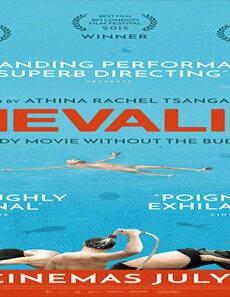 فيلم Chevalier 2015 مترجم