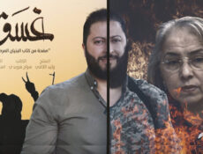 مسلسل غسق الحلقة 5 الخامسة
