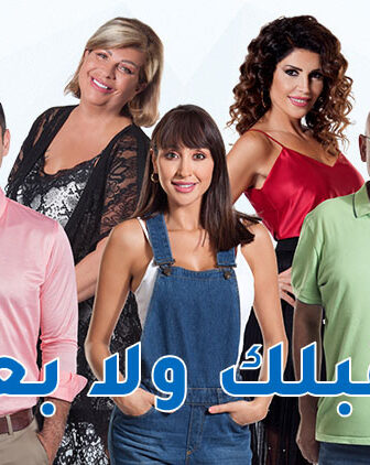 لا قبلك ولا بعدك