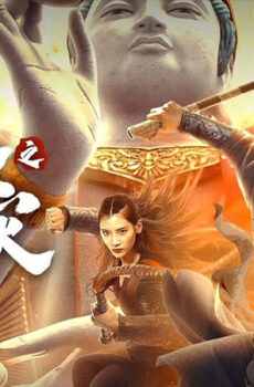 فيلم The Great Dragon Plague 2021 مترجم