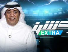 برنامج اكسترا اكشن الحلقة 98 الثامنة والتسعون