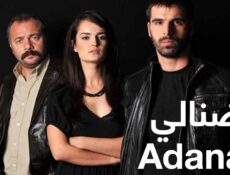 مسلسل اضنالي الحلقة 5 الخامسة مترجم