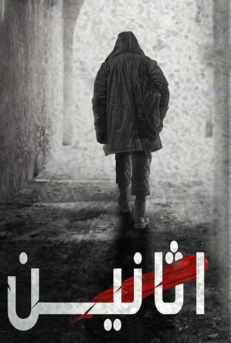 يوم الاثنين