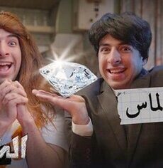 الدحيح الموسم 2