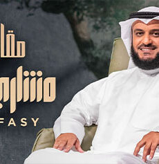 مقامات
