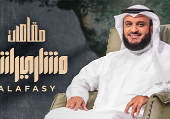 مقامات