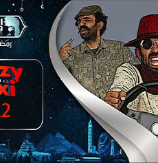 كريزي تاكسي 2022
