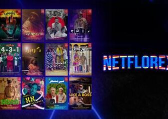 مسلسل نتفلوركس الحلقة 19 التاسعة عشر