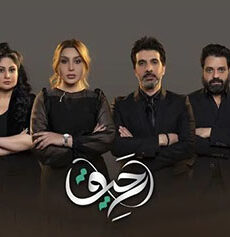 رحيق