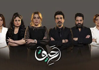 رحيق