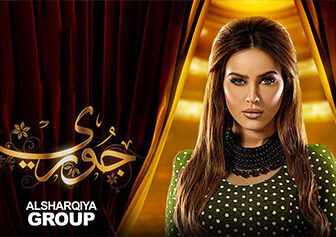 مسلسل جوري الحلقة 8 الثامنة