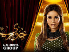 مسلسل جوري الحلقة 5 الخامسة