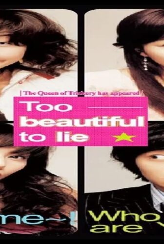 فيلم Too Beautiful to Lie 2004 مترجم