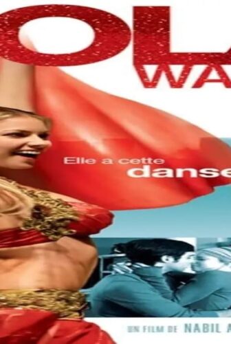 فيلم Whatever Lola wants 2007 مترجم