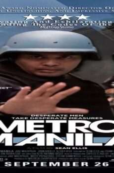فيلم Metro Manila 2013 مترجم