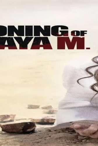 فيلم The Stoning of Soraya M. 2009 مترجم