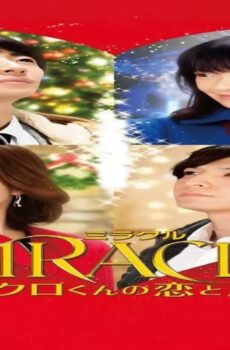 فيلم Miracle: Devil Claus’ Love and Magic 2014 مترجم
