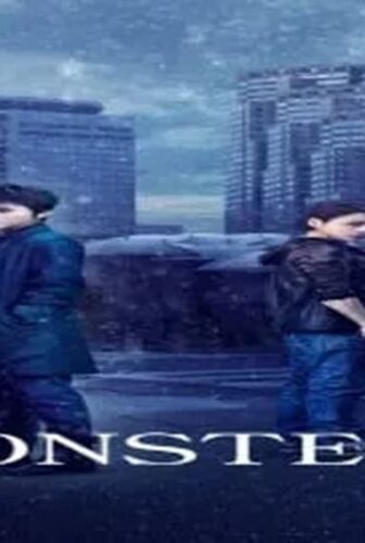 فيلم Monsterz 2014 مترجم
