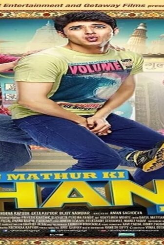فيلم Kuku Mathur Ki Jhand Ho Gayi 2014 مترجم