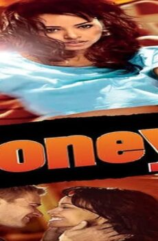فيلم Honey 2 2011 مترجم