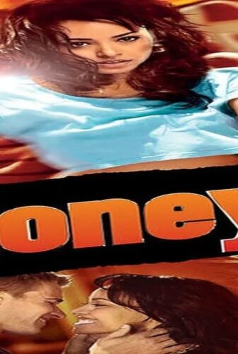 فيلم Honey 2 2011 مترجم