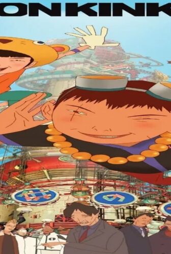 فيلم Tekkonkinkreet 2006 مترجم