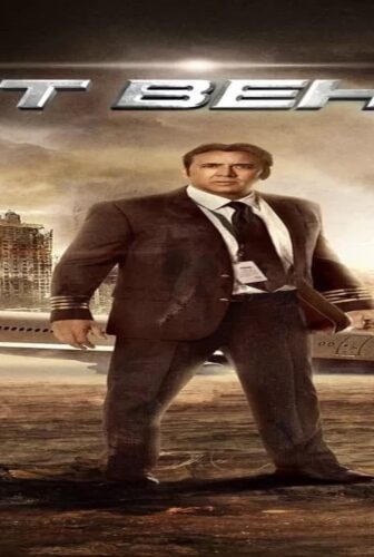 فيلم Left Behind 2014 مترجم
