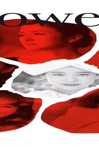 فيلم Flowers 2010 مترجم