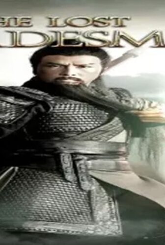 فيلم The Lost Bladesman 2011 مترجم