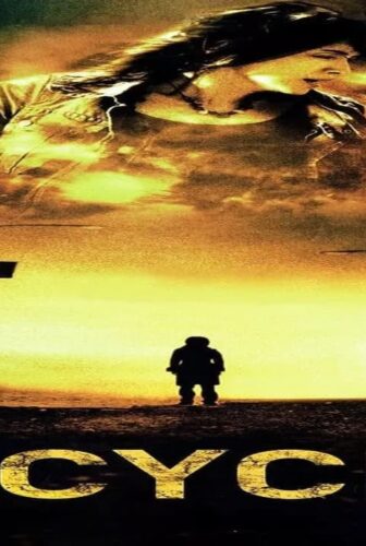 فيلم Re-cycle 2006 مترجم