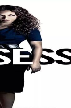 فيلم Obsessed 2009 مترجم