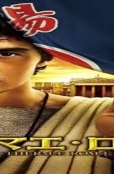 فيلم Thermae Romae 2012 مترجم