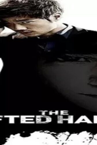 فيلم The Gifted Hands 2013 مترجم