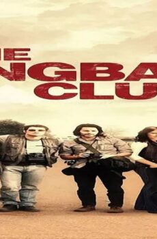 فيلم The Bang Bang Club 2010 مترجم