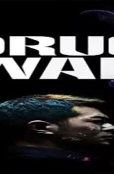 فيلم Drug War 2012 مترجم