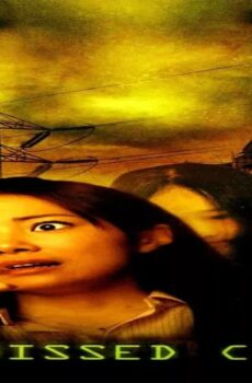 فيلم One Missed Call 2 2005 مترجم