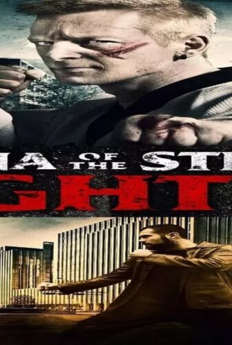 فيلم Arena of the Street Fighter 2012 مترجم