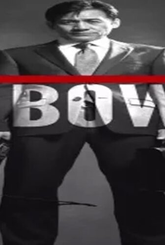 فيلم Unbowed 2011 مترجم