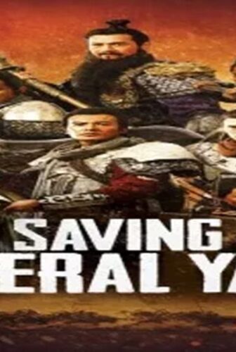 فيلم Saving General Yang 2013 مترجم