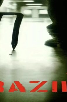 فيلم The Crazies 2010 مترجم