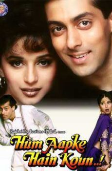 فيلم Hum Aapke Hain Koun 1994 مترجم