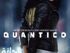 مسلسل Quantico الحلقة 6 مترجمة