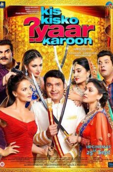 فيلم Ki Kisko Pyaar Karu 2015 مترجم عربي