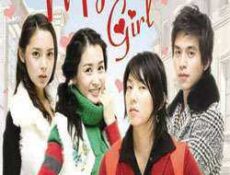 مسلسل My Girl الحلقة 6 مترجمة