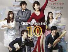 مسلسل The Queen of Office الحلقة 10 مترجمة