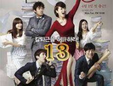 مسلسل The Queen of Office الحلقة 13 مترجمة
